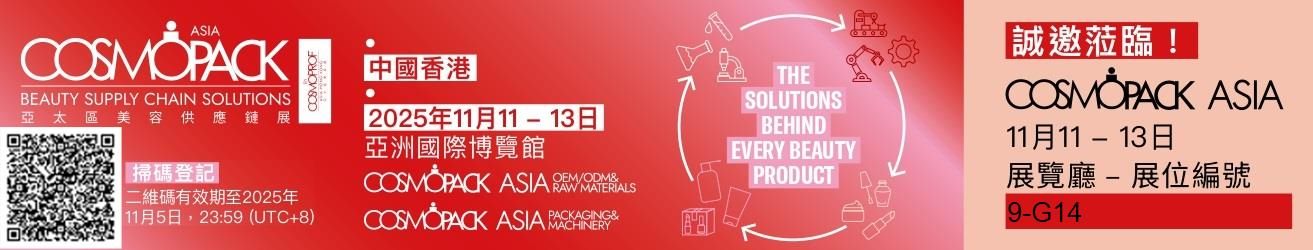 Pompa della lozione dello sciampo