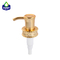 Pompa erogatrice di lozione di colore dorato di lusso per gel cosmetico o bottiglia di shampoo 33/410